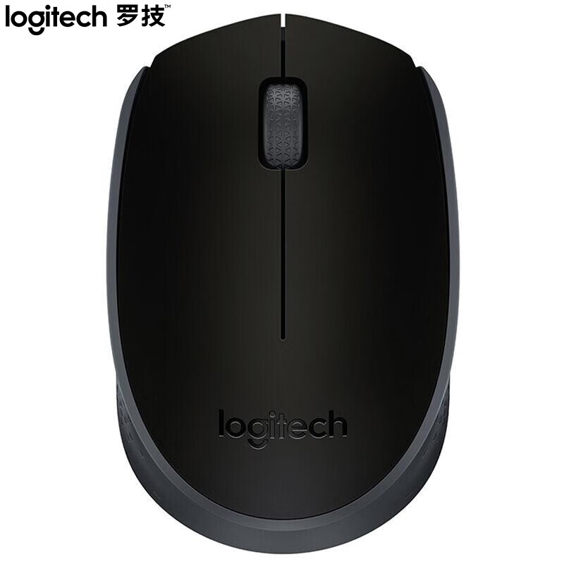 罗技(Logitech)M171(M170) 无线办公鼠标 家用商务对称鼠标 带无线2.4G接收器 黑色